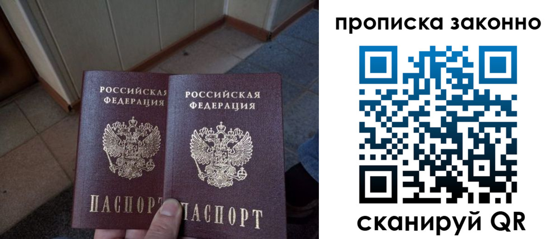 регистрация для школы в Тейково